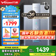 萬和 LS7D燃氣熱水器零冷水 水伺服電家用一級能效 天然氣 以舊換新 16L JSLQ27-LS7D16