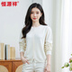 恒源祥針織開(kāi)衫女新款秋冬羊毛衫時(shí)尚寬松打底圓領(lǐng)毛衣女 白色 均碼 高彈力