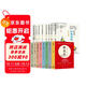 蔡志忠經(jīng)典漫畫(huà)（精裝珍藏版）全套8冊