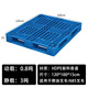 TFSeven 網(wǎng)格田字托盤(pán)出口專(zhuān)用托盤(pán)倉庫物流叉車(chē)貨物防潮墊板棧板膠卡板 1200*1000*150-A 不加鋼管