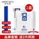 夢(mèng)希藍夢(mèng)希藍美白面膜補水淡斑保濕淡化痘印熊果苷美白面膜學(xué)生男女專(zhuān)用 美白面膜1盒 10片 加送2片
