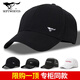 七匹狼帽子男戶(hù)外運動(dòng)棒球帽時(shí)尚新款男女韓版鴨舌帽太陽(yáng)帽防曬帽遮陽(yáng)帽 白狼標黑色款【96%選擇】