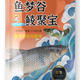 魚夢谷鯪魚專用餌料魚夢谷鯪聚寶野釣水庫土鯪麥鯪泰鯪克星兩廣鯪魚專攻 鯪聚寶（花生香每包300克）發(fā)1包
