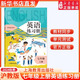 新華書店直營(yíng)正版七年級(jí)上冊(cè)英語(yǔ)練習(xí)冊(cè) 滬教牛津版教材配套 上海教育出版社