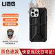 UAG防摔殼【京倉速發(fā)】適用于蘋果iPhone 13pro MAX 2021款防摔潮酷保護(hù)套手機(jī)殼 【京倉速發(fā)】尊貴系列限量碳纖維