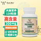 Double wood 美國磷脂酰絲氨酸膠囊高專注達(dá)神經(jīng)酸提補(bǔ)記高學(xué)生憶力成人中老年腦營養(yǎng)品300mg120粒