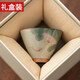 萬佳臻純手繪荷花斗笠杯冰裂釉品茗杯陶瓷功夫茶杯父親節(jié)禮物主人杯單杯 手繪斗笠杯【荷花+禮盒裝】 60ml