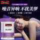 Swisse褪黑素睡眠片維生素纈草精華安神助眠深度睡眠失眠好精神非褪黑素 【2瓶組合 調節入睡規律】睡眠片100片*2瓶