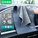 畢亞茲洗車毛巾麂皮絨30*60cm單條裝加厚擦車專用吸水抹布