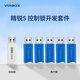 深思數(shù)盾深盾(Virbox) 精銳5 USB加密狗 軟件加密 授權(quán)管控 國產(chǎn)自研 安全可靠 快速集成 開發(fā)套件 精銳5標(biāo)準(zhǔn)版開發(fā)套件