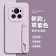 言象適用榮耀magic6手機殼新款maigc6Pro腕帶帶支架honor硅膠女maigc 草紫色【送鋼化膜】 榮耀Magic6