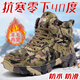 冬季羊毛特厚雪地靴軍迷用品男士棉鞋靴子防滑軍訓用品戶(hù)外加厚加絨戶(hù)外高幫保暖鞋 A99 沙漠 高幫雪地靴升級純羊毛 42