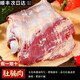 贛香婆 驢肉 驢腿肉 新鮮驢排 現殺特產(chǎn) 帶皮驢肉 正宗農家散養真空 優(yōu)質(zhì)驢腩3斤（去皮）