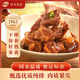 鵬程老北京特產(chǎn)袋裝即食北京醬汁排骨熟食下酒菜快手菜 268g/袋
