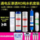 凈水器通用濾芯五級(jí)套裝10寸pp棉r(nóng)o膜過(guò)濾器飲水純水機(jī)凈水機(jī)配件 5個(gè)濾芯套餐D升級(jí)款