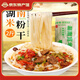 ?；丶?000g湖南米粉干長沙米粉扁粉攸縣寬米粉特產(chǎn)河粉常德米線米粉 寬米粉1000g