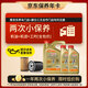 嘉實多（Castrol）機(jī)油保養(yǎng)雙次卡 嘉實多智E極護(hù)全合成 機(jī)油機(jī)濾工時 0W-40 SP 6L