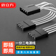 倍立方機箱大4PIN一分二電源線(xiàn)D型口大4P高溫鍍銀公對母加長(cháng)線(xiàn)鍍錫銅