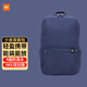 小米背包10L雙肩包男女通用運動(dòng)包休閑學(xué)生包時(shí)尚電腦旅行包便捷炫彩 小米小背包10L-深藍色