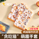 星宇（XINGYU）防燙手套棉加厚耐高溫隔熱廚房微波爐烤箱烘焙防護(hù)