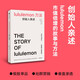 自營(yíng) lululemon方法 30多年管理投資經(jīng)驗(yàn)精華大公開 lululemon創(chuàng)始人親述 企業(yè)管理心法 創(chuàng)業(yè)秘籍 創(chuàng)業(yè)者 企業(yè)家 投資人 品牌 營(yíng)銷 奇普·威爾遜著