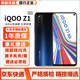 vivo iQOO Z1二手手機雙模5G處理器天璣1000+競速屏電競游戲6.57英寸 95成新 太空藍 8GB+128GB