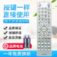原質(zhì)適用步步高DVD遙控器RC019-33 KD009-2 RC019-38 RC019-40 -4