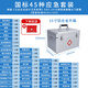 科洛醫(yī)藥箱套裝含應(yīng)急藥品鋁合金急救箱全套帶藥醫(yī)療箱醫(yī)生出診箱 【國際46種套裝】16寸全鋁板藥箱