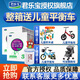 君樂寶（JUNLEBAO）君樂寶奶粉至臻盒裝嬰兒配方奶粉400g*12盒 至臻3段400g*12盒