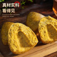 希森雜糧窩窩頭135克/個 山東雜糧包手工玉米黑豆餅主食早餐粗糧代餐 雜糧窩窩頭16個【4斤左右】
