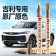 智騁冰晶白色補(bǔ)漆筆汽車劃痕修復(fù)神器修補(bǔ)漆吉利帝豪GS繽越博越漢玉白