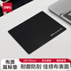 得力(deli)耐磨辦公游戲鼠標(biāo)墊 辦公用品 家用鼠標(biāo)墊 辦公電腦桌墊黑色3692