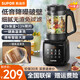 蘇泊爾（SUPOR）破壁機豆漿機低音降噪家用2-3人全自動(dòng)免過(guò)濾智能保溫破壁料理機加熱多功能榨汁機絞肉輔食攪拌機 黑色