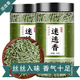 中藥材迷迭香 非特級精選迷迭香茶新貨無硫迷失香養(yǎng) 生花茶500g包郵 迷迭香【1罐】共250克 優(yōu)質(zhì)無硫