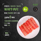 錫牧思內(nèi)蒙古牛肉卷整條原切牛上腦肉卷片草原散養(yǎng)新鮮黃牛肉火鍋食材 【原切0添加】4斤原切牛肉片