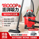 閑鳥(niǎo)（XIANNIAO）車(chē)載吸塵器家用商用大吸力桶式吸塵機工業(yè)裝修開(kāi)荒保潔美縫干濕吹 車(chē)家兩用-1800W干濕吹18L加厚桶 車(chē)家兩用洗車(chē)酒店強力三用多功能