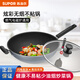 蘇泊爾（SUPOR）不粘鍋炒鍋無煙炒菜鍋具炒菜鍋無油煙炒鍋電磁燃?xì)庠顑捎么笊遵R勺 硅膠鏟+B酷黑 32cm