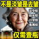 同仁堂抗皺緊致面霜提拉緊致淡化細紋緩衰老補水保濕男女士50g中秋