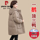 皮爾卡丹羽絨服女2025年冬季新款中老年媽媽裝洋氣防寒保暖白鵝絨外套 淺咖 4XL 建議145-160斤