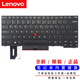 聯(lián)想（Lenovo） ThinkPad聯(lián)想 T14 GEN1 GEN2 GEN3 P14S L14 GEN3 GEN4 全新原裝筆記本鍵盤(pán) T14 P14S Gen1/2 無(wú)背光鍵盤(pán)