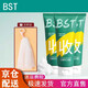 BSTBST洗面奶乳糖酸毛孔潔面乳果酸潔凈男女通用 2支200ml