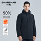 SHANSHAN杉杉【極寒90鵝絨】羽絨服男連帽加厚冬季男中長款商務(wù)休閑外套男 89藏青 XL(180/96A)
