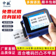中敏 mini手持迷你噴碼機(jī)全自動(dòng)小型打碼機(jī)打生產(chǎn)日期智能打碼器標(biāo)簽食品塑料包裝袋易拉罐瓶底二維碼 迷你噴碼機(jī)+原裝快干黑色墨盒