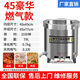 商用多功能大容量鹵煮湯桶煮羊牛肉湯燃?xì)夤?jié)能不銹鋼湯鍋專鹵肉桶 節(jié)能燃?xì)饪?5型（容量71升） 1cm