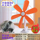 今顯聰超 夾扇家用 小型迷你工廠(chǎng) 床上大風(fēng)力輕音電風(fēng)扇 學(xué)生宿舍 蚊帳 辦公室風(fēng)扇 出租屋風(fēng)扇 660橙6葉【超大風(fēng)力-大葉片】輕音 機器(原裝配線(xiàn)1.6米)