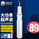 胖貓超聲波潔牙器便攜洗牙器牙結(jié)石去除神器大功率清理黑煙漬黃垢電動沖牙器醫(yī)家用機(jī)高頻剔磨牙齒工具 珍珠白丨3個頭+便攜盒+多用掛架+口腔鏡+小工具
