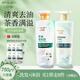 詩朗 控油蓬松去屑護發(fā)洗發(fā)露（茶籽洗發(fā)水+綠茶沐浴露）750g*2套裝