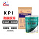 卓能達(dá)kpi耐酸膠泥耐酸水泥耐強(qiáng)酸堿腐耐高溫鉀水玻璃膠泥化工廠污水池