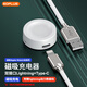 屹謳 適用蘋果手表充電器applewatchS9/8/7/SE/Ultra磁吸底座充電器安全快充適配iwatch全系列 編織款
