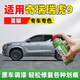 駿諾車(chē)品JNCP專(zhuān)用奇瑞瑞虎9補漆筆汽車(chē)漆劃痕修復自噴漆深度去刮痕神器 QR-190星銀色 23-24款瑞虎9 專(zhuān)用自噴漆